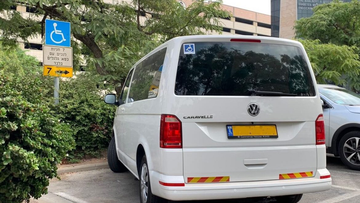 זכאים לתג נכה ולא מצליחים לקבל אותו? זה הפתרון